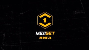 Сочи — Балтика (21.07.2024)